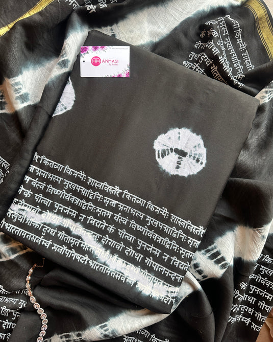 Pure Maheshwari batik print shloka suit set