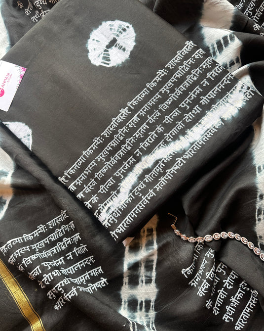 Pure Maheshwari batik print shloka suit set